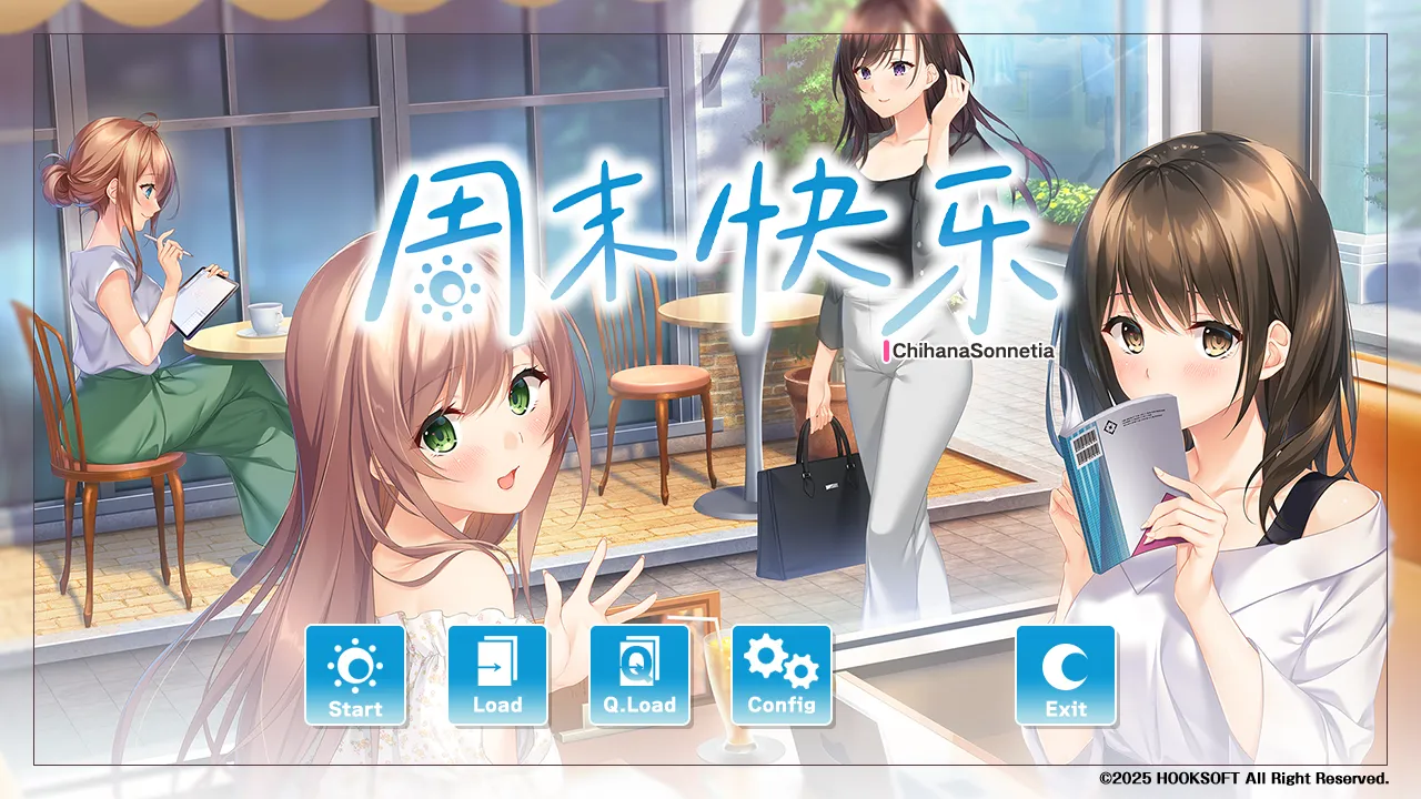 图片[1]-【精品后宫ADV/汉化/动态】快乐周末 ハッピーウィークエンド Ver1.0.1 AI汉化内嵌版+全CG存档【4.16G】-嘤嘤怪之家