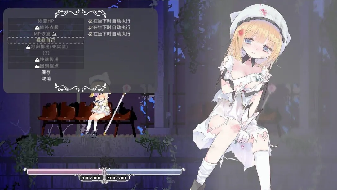 图片[10]-【神作ACT/官中/全动态/PC】爱丽丝的摇篮 Alice in cradle Ver0.28b 官方中文版【510M】-嘤嘤怪之家
