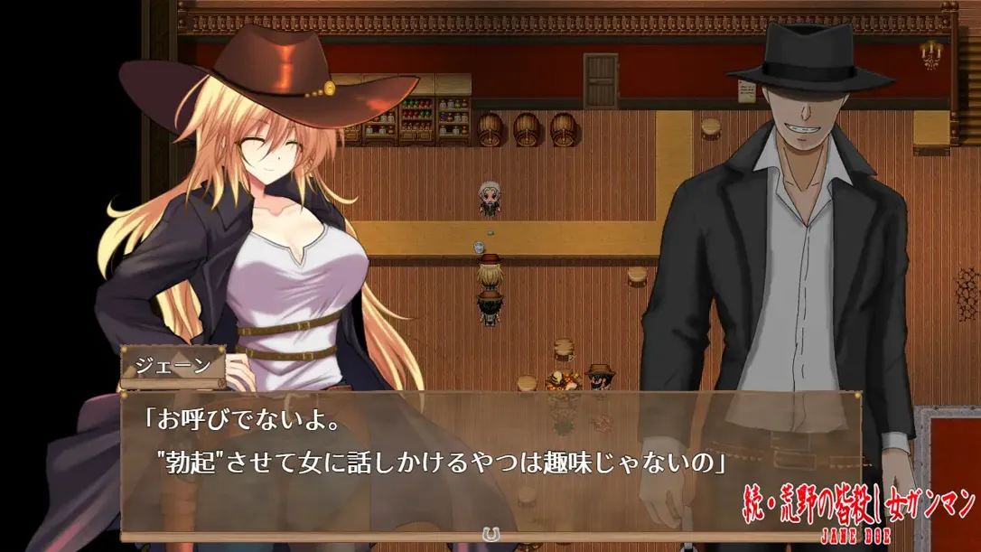 图片[5]-【ARPG/汉化/动态/PC】续·荒野女枪手大屠杀 続・荒野の皆殺し女ガンマン Mtool汉化【1.27G】-嘤嘤怪之家