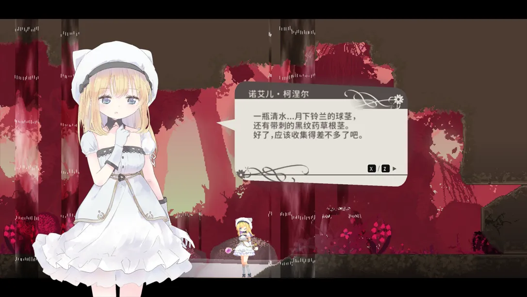 图片[3]-【神作ACT/官中/全动态/PC】爱丽丝的摇篮 Alice in cradle Ver0.28b 官方中文版【510M】-嘤嘤怪之家