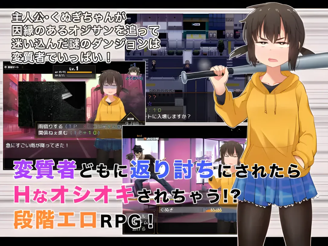 图片[5]-【日系RPG/官中/动态/PC+安卓joi】榁木酱的人生太混乱了！！ くぬぎちゃんの人生メチャクチャ!! 官方AI汉化版【1.39G】-嘤嘤怪之家
