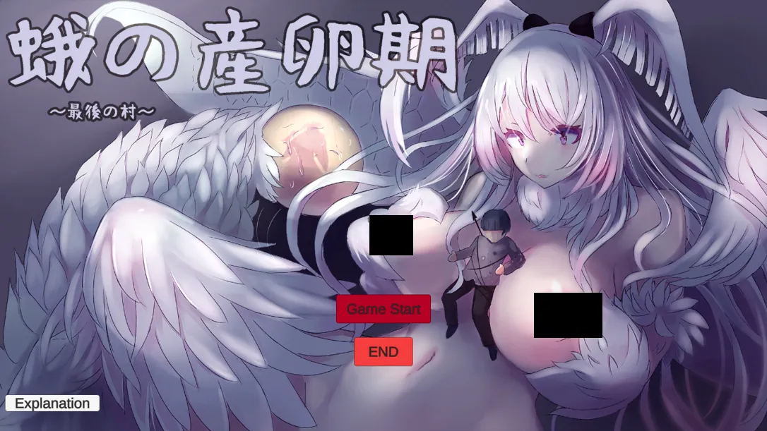 图片[1]-【塔防SLG/生肉/动态】飞蛾的产卵期～最后的村庄～ 蛾の産卵期～最後の村～Ver1.1 日文正式版 【2.68G】-嘤嘤怪之家