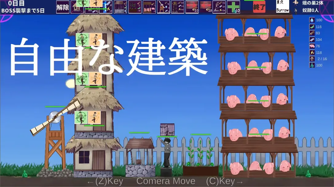 图片[2]-【塔防SLG/生肉/动态】飞蛾的产卵期～最后的村庄～ 蛾の産卵期～最後の村～Ver1.1 日文正式版 【2.68G】-嘤嘤怪之家