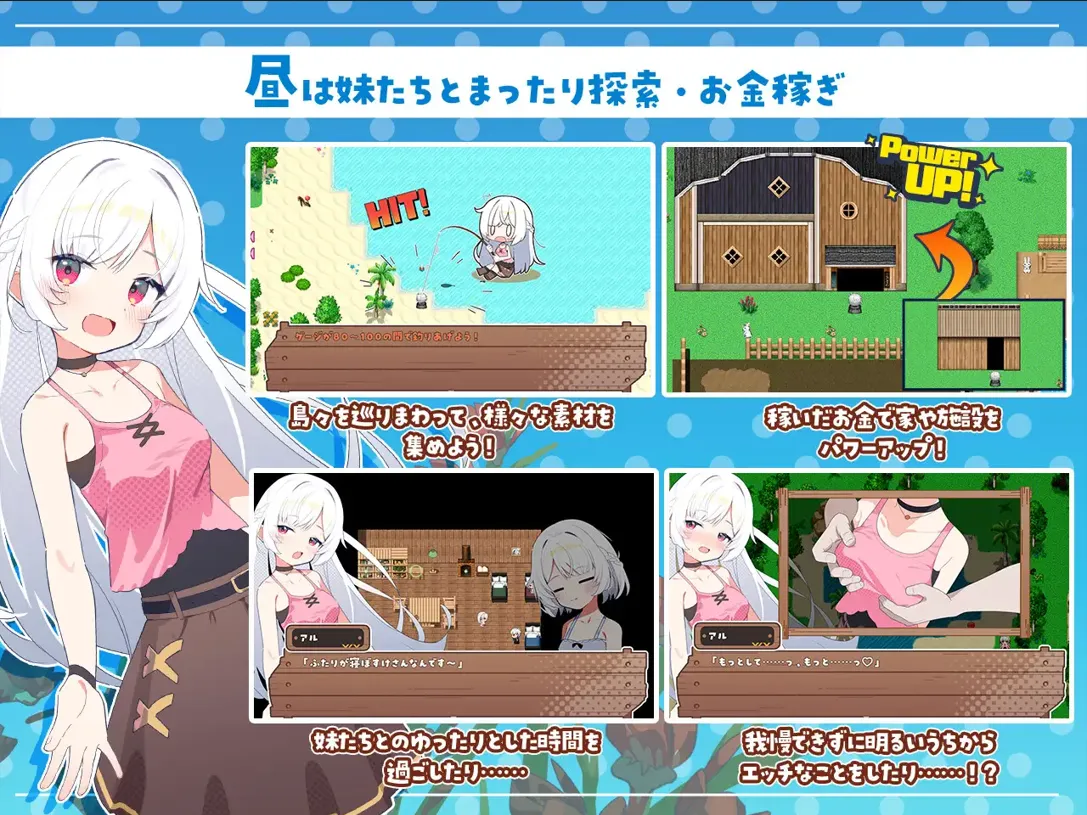 图片[3]-【日系RPG爆款/汉化/妹妹/骨科/PC】姊妹指南针~与妹妹们在无人岛上的甜蜜慢生活~ シスターズコンパス～妹たちと無人島でラブラブスローライフ～ Mtool汉化版【1.48G】-嘤嘤怪之家