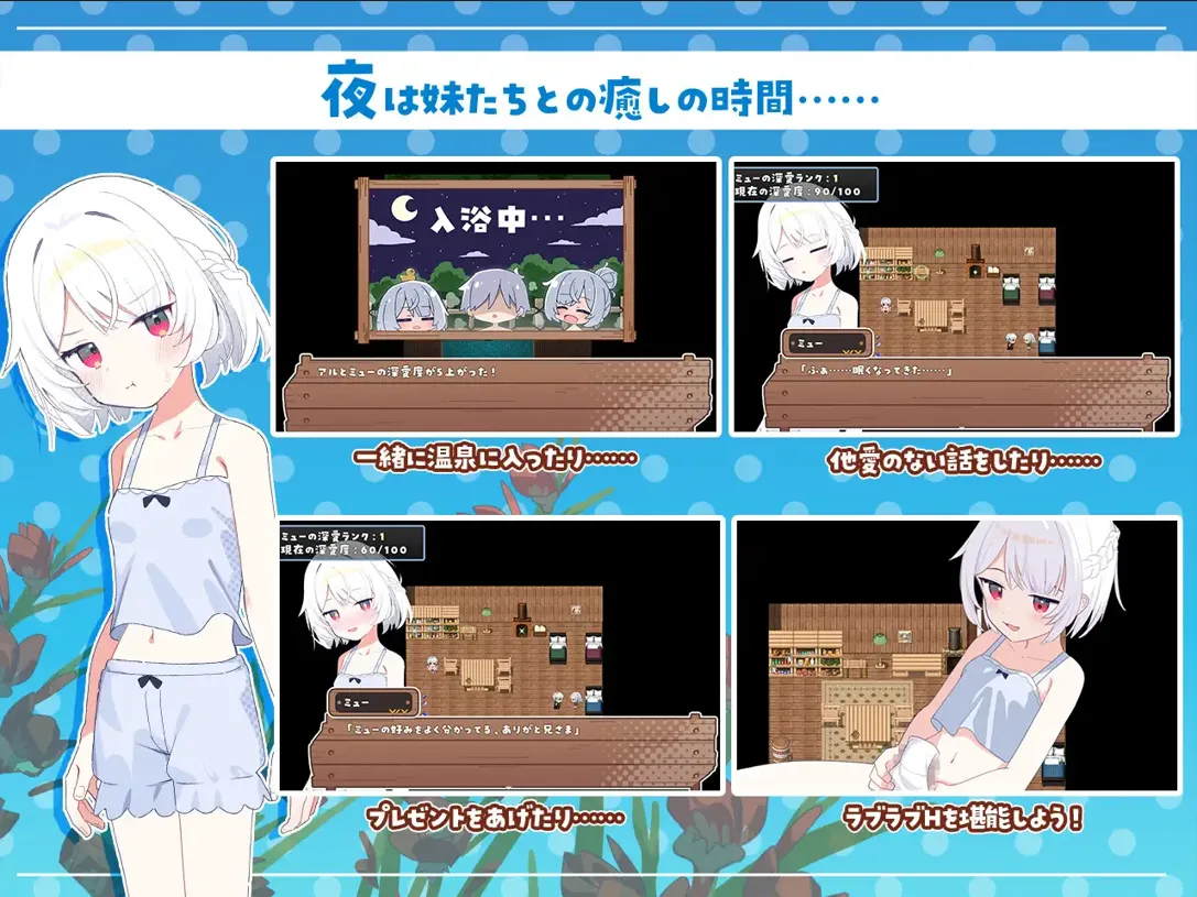 图片[7]-【日系RPG爆款/汉化/妹妹/骨科/PC】姊妹指南针~与妹妹们在无人岛上的甜蜜慢生活~ シスターズコンパス～妹たちと無人島でラブラブスローライフ～ Mtool汉化版【1.48G】-嘤嘤怪之家