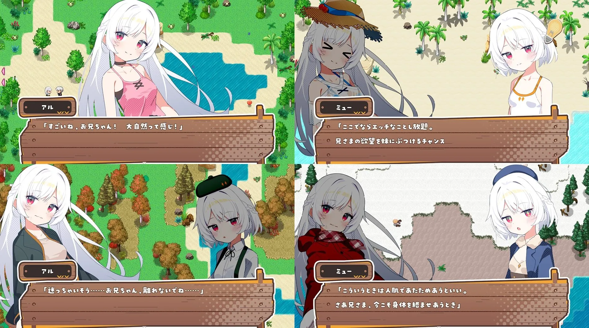图片[5]-【日系RPG爆款/汉化/妹妹/骨科/PC】姊妹指南针~与妹妹们在无人岛上的甜蜜慢生活~ シスターズコンパス～妹たちと無人島でラブラブスローライフ～ Mtool汉化版【1.48G】-嘤嘤怪之家