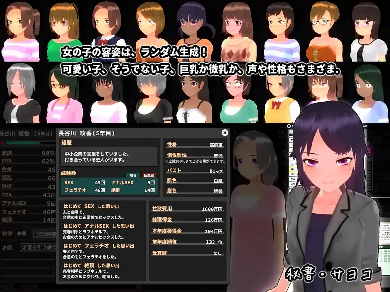 图片[2]-【互动SLG/精翻/动态/PC】诱拐城镇 诱惑之城 ウラレタウン Ver1.24 精翻汉化版【281M】-嘤嘤怪之家