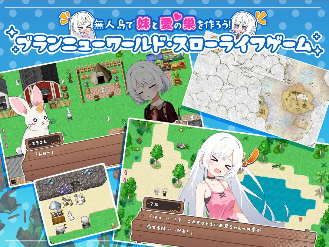 图片[2]-【日系RPG爆款/汉化/妹妹/骨科/PC】姊妹指南针~与妹妹们在无人岛上的甜蜜慢生活~ シスターズコンパス～妹たちと無人島でラブラブスローライフ～ Mtool汉化版【1.48G】-嘤嘤怪之家