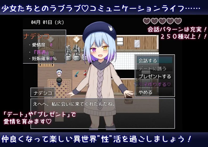 图片[2]-【日系RPG/汉化/后宫/PC】异世界转生之悠闲造人生活！のーめいてぃんぐ・のーらいふ AI汉化版【3.55G】-嘤嘤怪之家