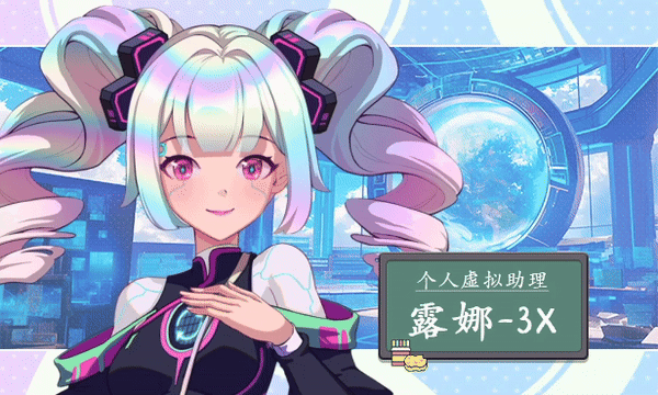 图片[11]-【互动SLG大作/官中/无码/PC】爱与生活：幸福学生 Love n Life Happy Student Ver1.03 官方中文步兵版【10G/CV】-嘤嘤怪之家