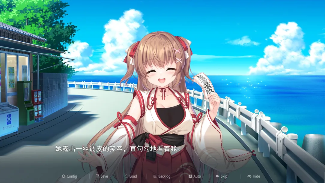 图片[3]-【日系RPG/官中/步兵/PC】冒失巫女与魅魔之岛 ドジっ子巫女と银魔の島 Ver1.02 官方中文步兵版【1.78G】-嘤嘤怪之家