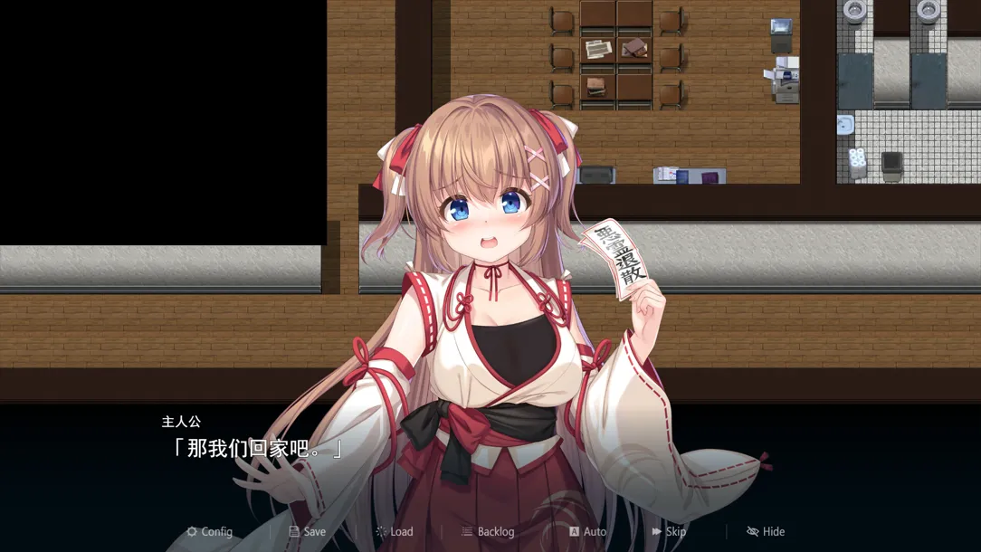 图片[15]-【日系RPG/官中/步兵/PC】冒失巫女与魅魔之岛 ドジっ子巫女と银魔の島 Ver1.02 官方中文步兵版【1.78G】-嘤嘤怪之家
