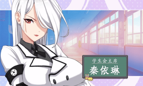 图片[9]-【互动SLG大作/官中/无码/PC】爱与生活：幸福学生 Love n Life Happy Student Ver1.03 官方中文步兵版【10G/CV】-嘤嘤怪之家