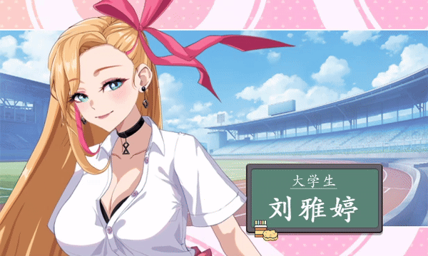 图片[8]-【互动SLG大作/官中/无码/PC】爱与生活：幸福学生 Love n Life Happy Student Ver1.03 官方中文步兵版【10G/CV】-嘤嘤怪之家