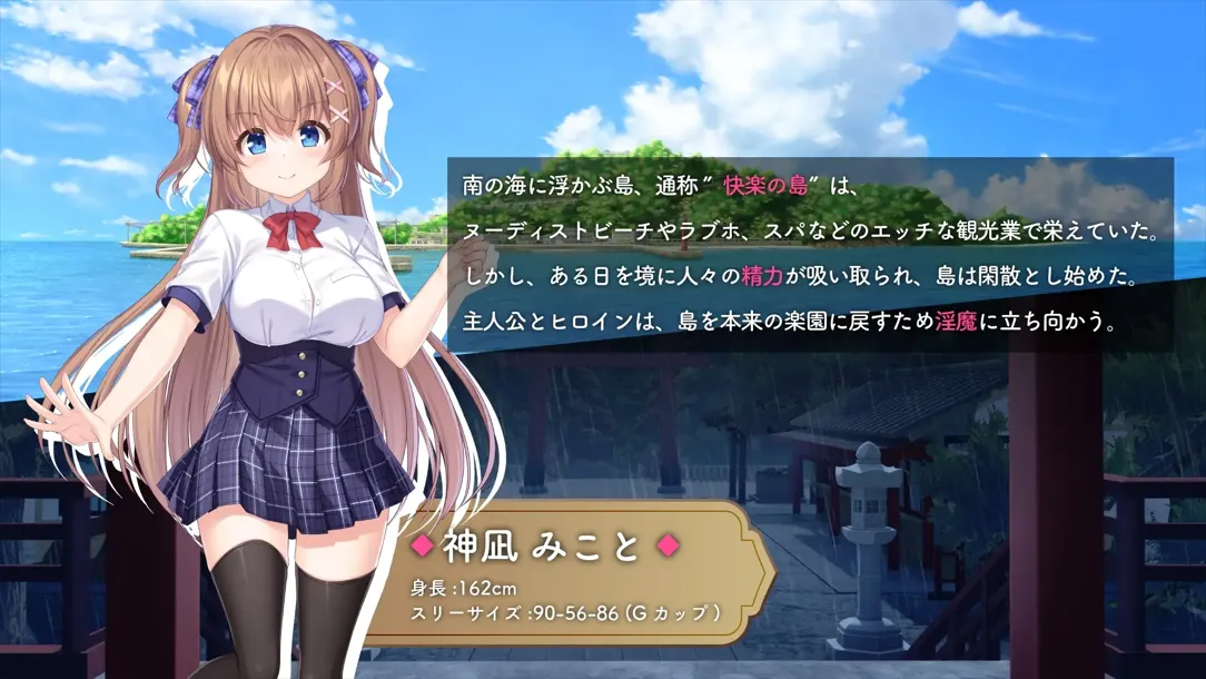 图片[4]-【日系RPG/官中/步兵/PC】冒失巫女与魅魔之岛 ドジっ子巫女と银魔の島 Ver1.02 官方中文步兵版【1.78G】-嘤嘤怪之家
