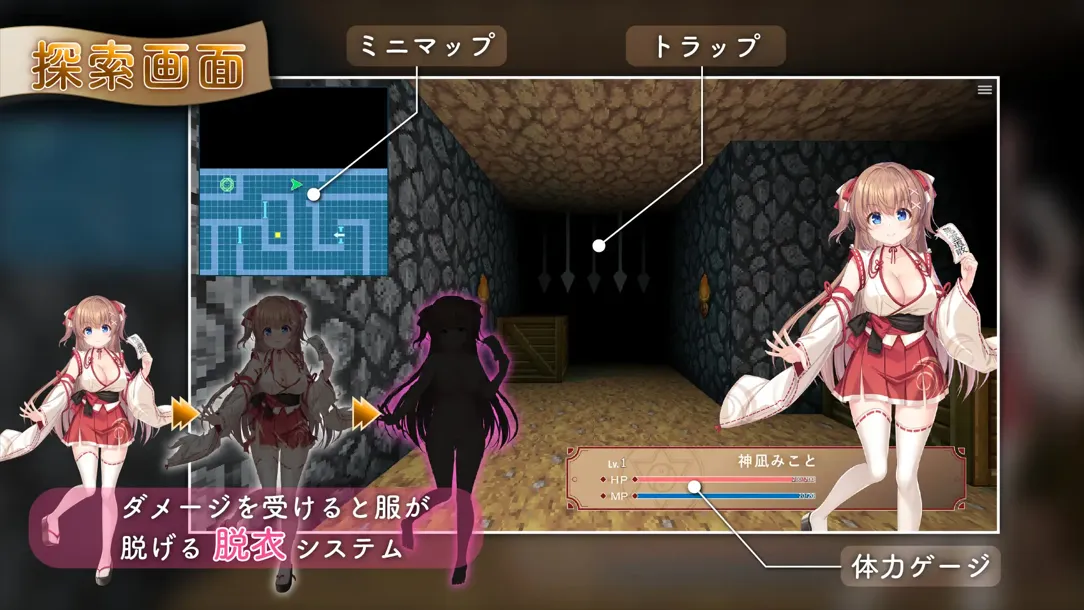 图片[7]-【日系RPG/官中/步兵/PC】冒失巫女与魅魔之岛 ドジっ子巫女と银魔の島 Ver1.02 官方中文步兵版【1.78G】-嘤嘤怪之家
