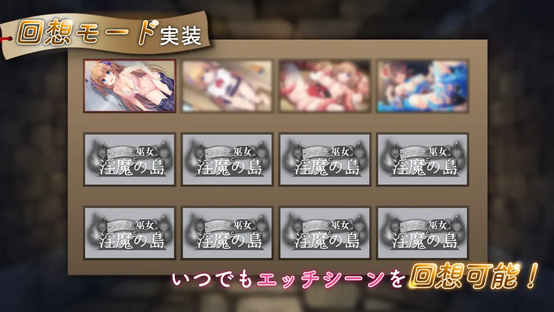 图片[12]-【日系RPG/官中/步兵/PC】冒失巫女与魅魔之岛 ドジっ子巫女と银魔の島 Ver1.02 官方中文步兵版【1.78G】-嘤嘤怪之家