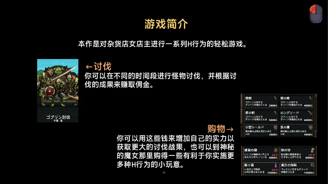 图片[7]-【互动SLG/官中/步兵/PC+安卓joi】边境小店NTR ストアマトロンNTR 官方中文步兵版【1.48G】-嘤嘤怪之家