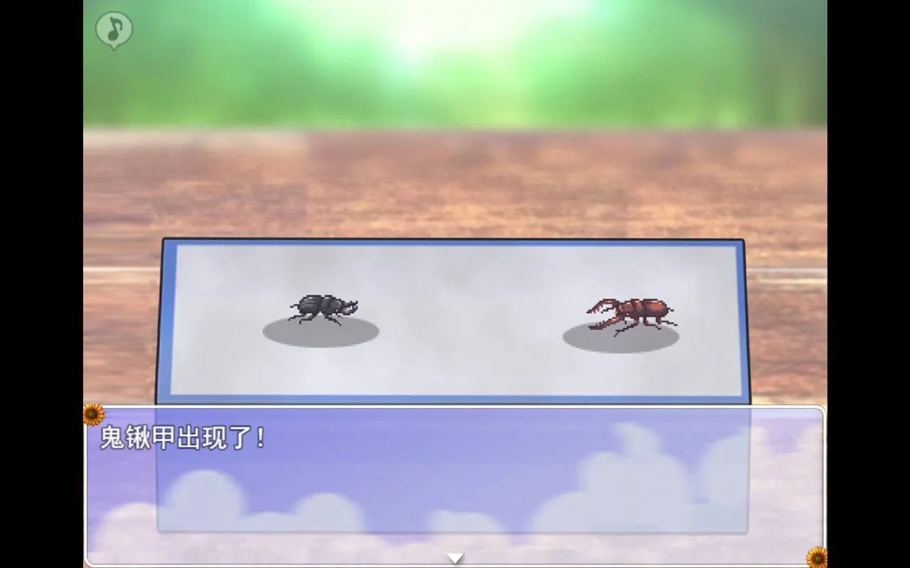 图片[10]-【日系RPG/官中/PC+安卓joi】我秘密的暑假时光2 My Special Summer Vacation 2 Ver1.01 官方中文版【926M】-嘤嘤怪之家