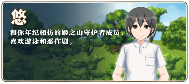 图片[3]-【日系RPG/官中/PC+安卓joi】我秘密的暑假时光2 My Special Summer Vacation 2 Ver1.01 官方中文版【926M】-嘤嘤怪之家