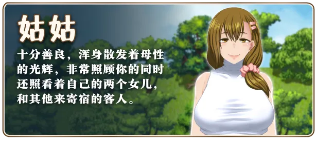 图片[4]-【日系RPG/官中/PC+安卓joi】我秘密的暑假时光2 My Special Summer Vacation 2 Ver1.01 官方中文版【926M】-嘤嘤怪之家