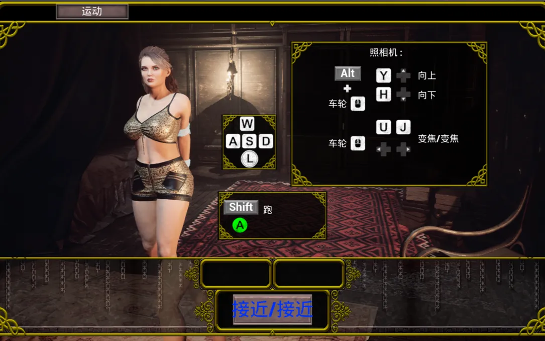 图片[2]-【脱出ACT/3D/官中/全动态/PC】逃离幽灵 Escape from Ghosts STEAM官方中文版【11G】-嘤嘤怪之家