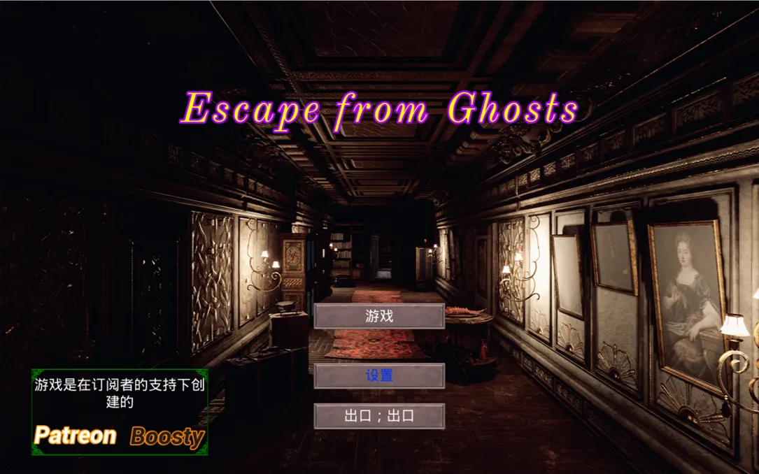 图片[4]-【脱出ACT/3D/官中/全动态/PC】逃离幽灵 Escape from Ghosts STEAM官方中文版【11G】-嘤嘤怪之家