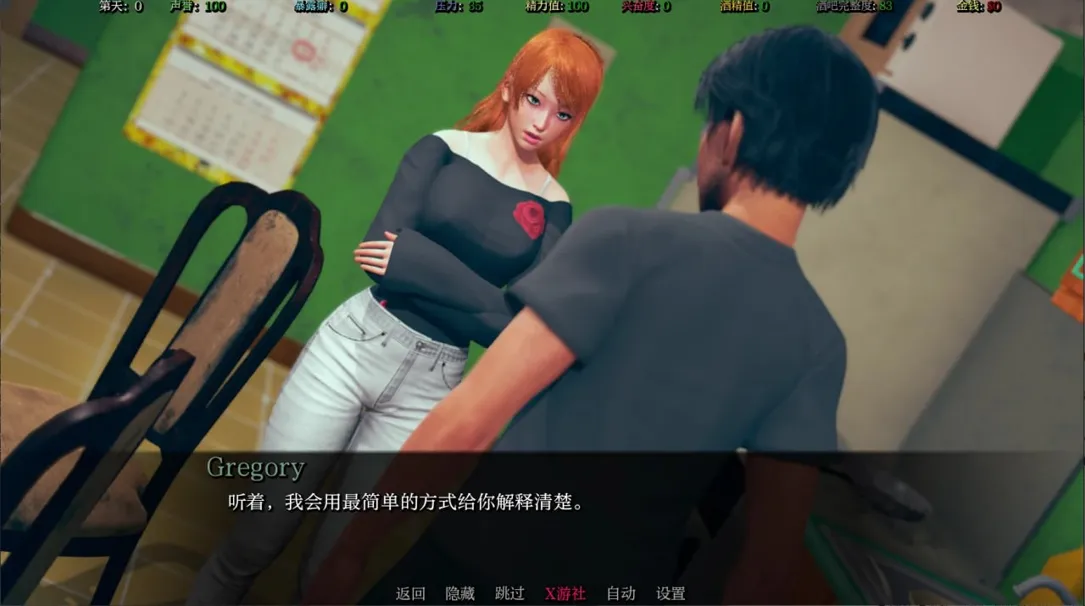 图片[2]-【亚洲SLG/汉化/动态/PC+安卓】天真女服务员的生活 Life as an Innocent Waitress Ver0.2.0 AI汉化版【813M】-嘤嘤怪之家
