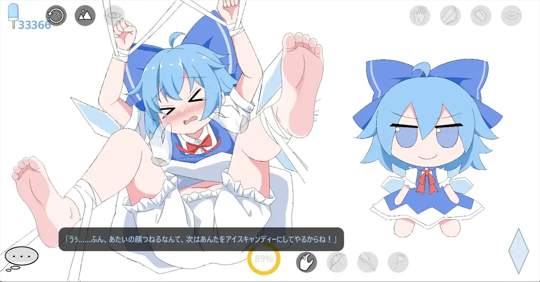 图片[6]-【日式SLG/官中/ PC+安卓】琪露诺 (9)Play Cirno (9)Play 官方中文版【93M】-嘤嘤怪之家
