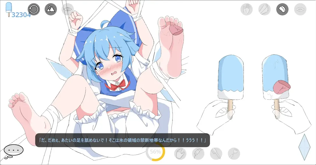 图片[5]-【日式SLG/官中/ PC+安卓】琪露诺 (9)Play Cirno (9)Play 官方中文版【93M】-嘤嘤怪之家