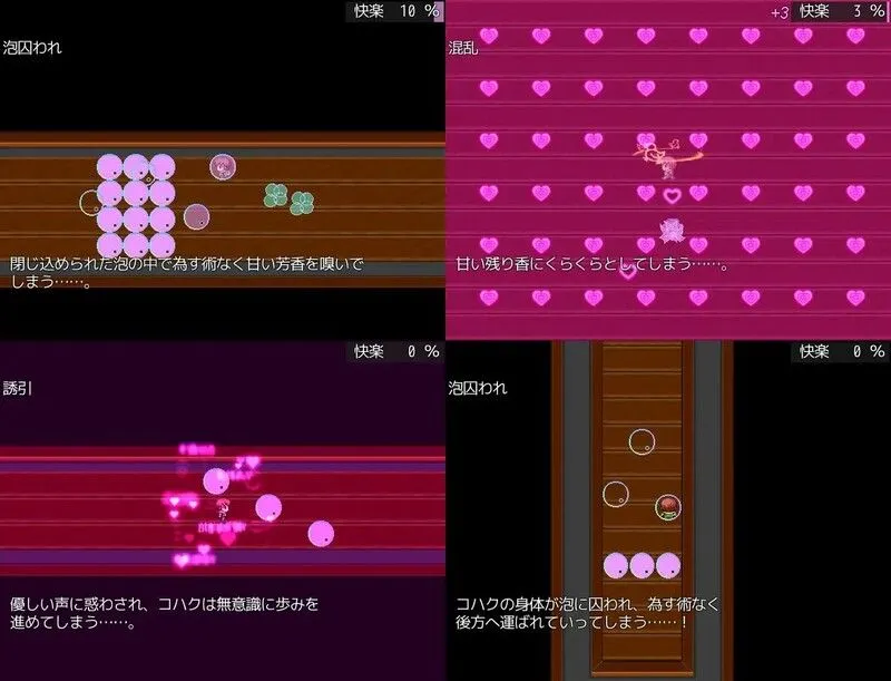图片[4]-【日式RPG/官中/PC】倾国九尾・白银泡妖狐的快乐恋爱RPG 傾国九尾・白銀の泡妖狐 Ver1.12 STEAM官方中文版+DLC【468M】-嘤嘤怪之家