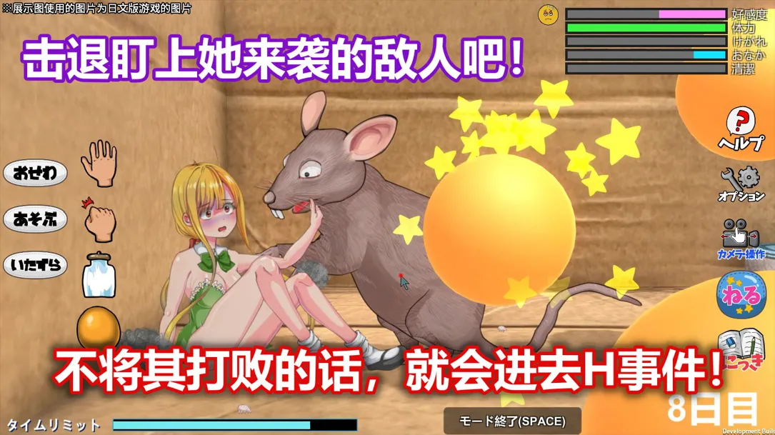 图片[4]-【日系RPG/官中/虫X/PC】小生命 Little Life DL官方中文版【955M】-嘤嘤怪之家