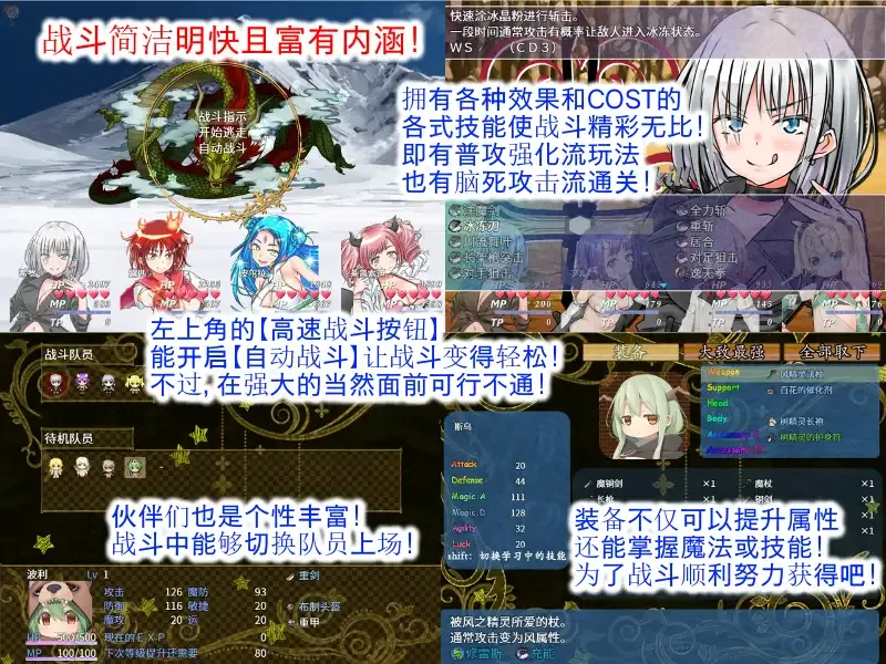 图片[8]-【日系RPG精品/官中/后宫/PC】爱在沃登利特 愛在沃登利特 セックス&ヴァーデンリッテ 官方中文破解版【755M】-嘤嘤怪之家