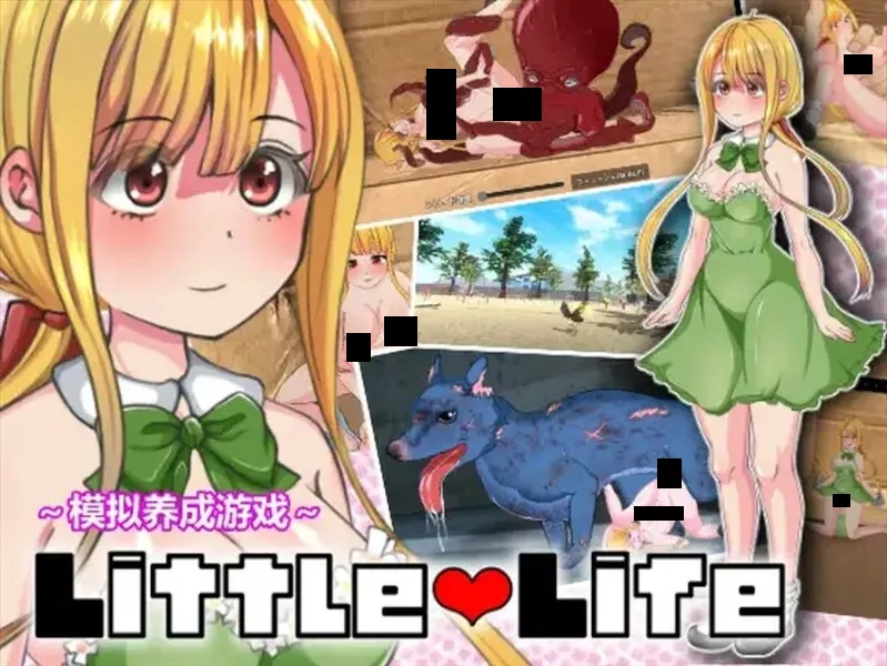 图片[1]-【日系RPG/官中/虫X/PC】小生命 Little Life DL官方中文版【955M】-嘤嘤怪之家