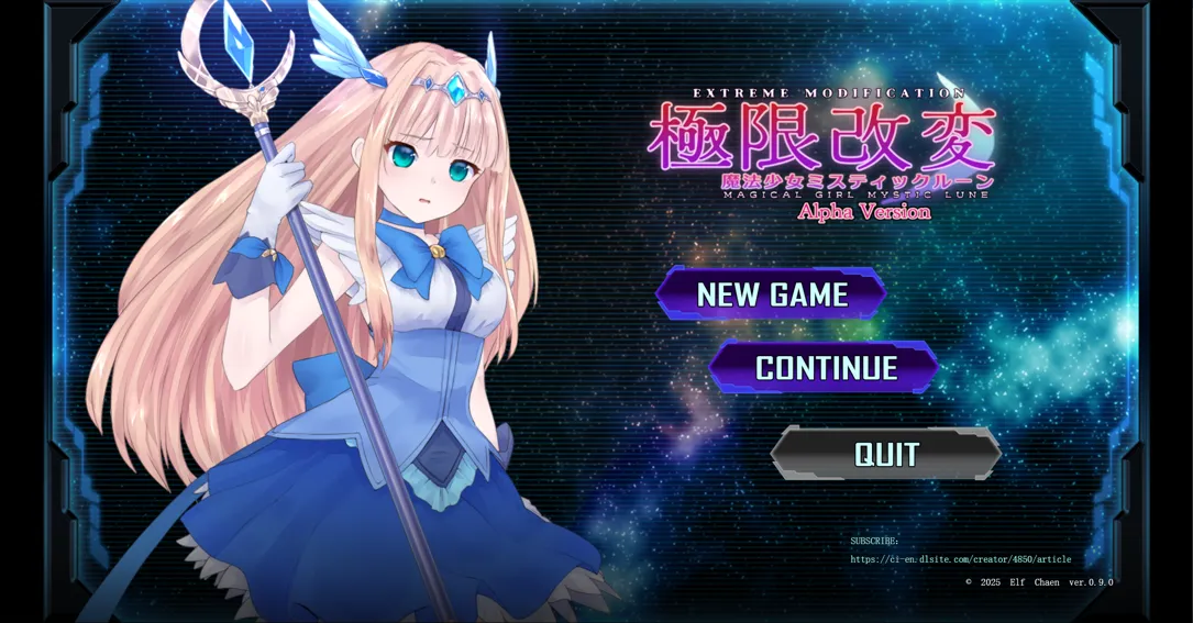 图片[1]-【互动SLG/官中/动态/PC】极限改造·魔法少女与神秘符文極限改変・魔法少女ミスティックルーン Ver.0.9.0β 官方中文版【377M】-嘤嘤怪之家