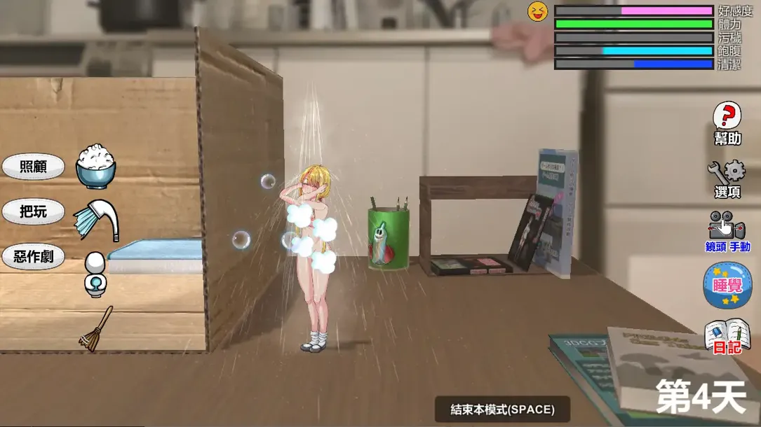 图片[3]-【日系RPG/官中/虫X/PC】小生命 Little Life DL官方中文版【955M】-嘤嘤怪之家