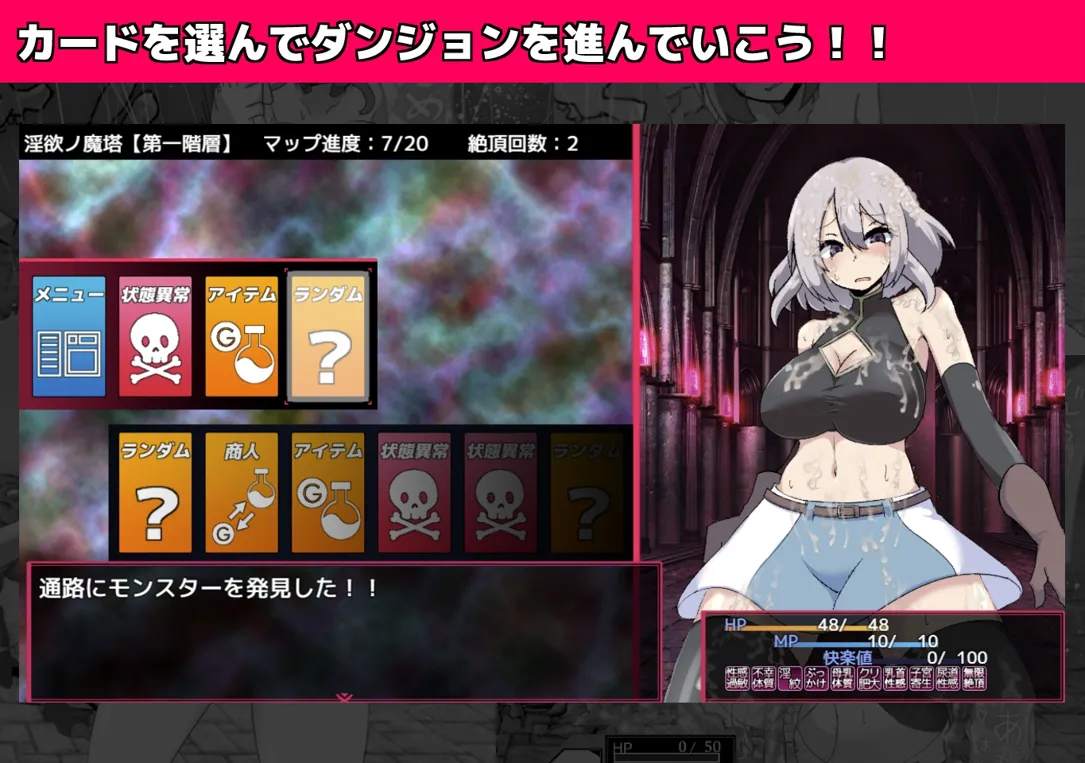 图片[5]-【日系RPG精品/官中/OOO/PC+安卓joi】银欲的魔塔 戦闘エロRPG～银欲ノ魔塔～Ver1.3.1 官方中文汉化版【973M】-嘤嘤怪之家