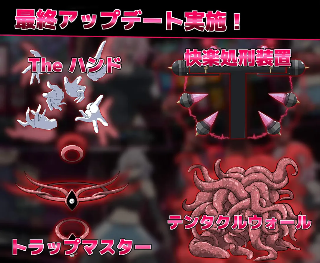 图片[4]-【日系RPG精品/官中/OOO/PC+安卓joi】银欲的魔塔 戦闘エロRPG～银欲ノ魔塔～Ver1.3.1 官方中文汉化版【973M】-嘤嘤怪之家