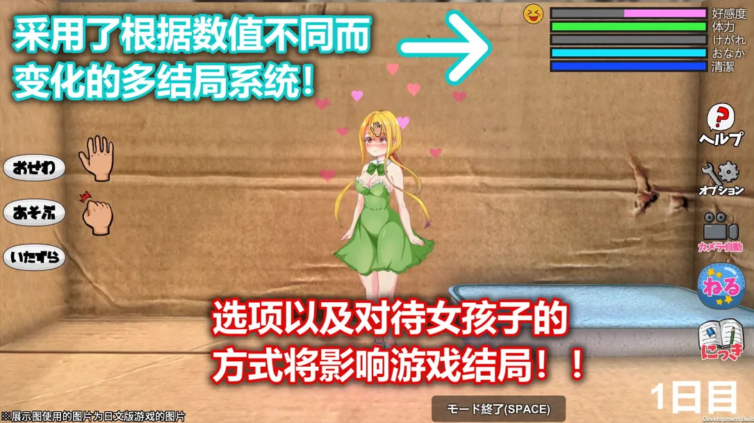 图片[6]-【日系RPG/官中/虫X/PC】小生命 Little Life DL官方中文版【955M】-嘤嘤怪之家