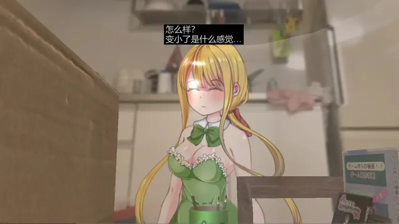 图片[5]-【日系RPG/官中/虫X/PC】小生命 Little Life DL官方中文版【955M】-嘤嘤怪之家
