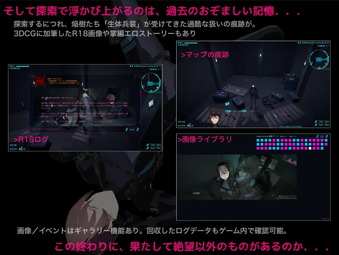 图片[5]-【日系ACT精品/3D/汉化/异种X/PC】DARKGATE 虚空银狱 DARKGATE 虚空の银獄 Ver0.9.11b+ RenpyThief汉化版【3.19G】-嘤嘤怪之家