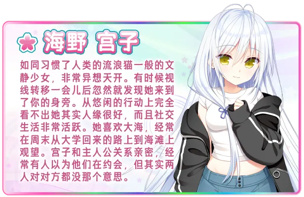 图片[17]-【恋爱ADV/官中/后宫/PC】恋爱成双 フタマタ恋愛 官方中文版【3.73G】-嘤嘤怪之家