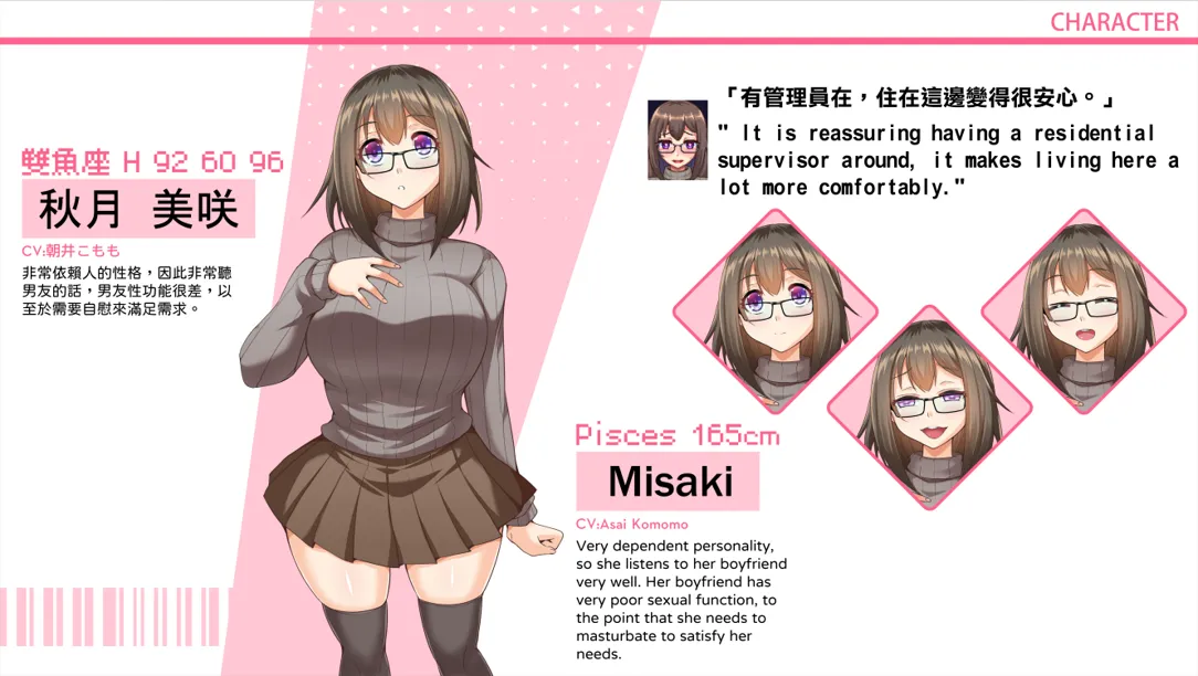 图片[2]-【互动SLG精品/官中/像素/动态/PC】管理员的窥视 Peeping Dorm Manager Ver1.10 官方中文步兵版+DLC【3.81G】-嘤嘤怪之家