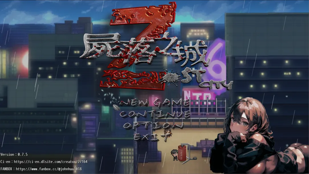 图片[1]-【日系RPG/官中/NTR/PC+安卓joi】尸落之城─堕入渔网的阴影 屍落之城 Ver0.75 官方中文版【2.69G】-嘤嘤怪之家