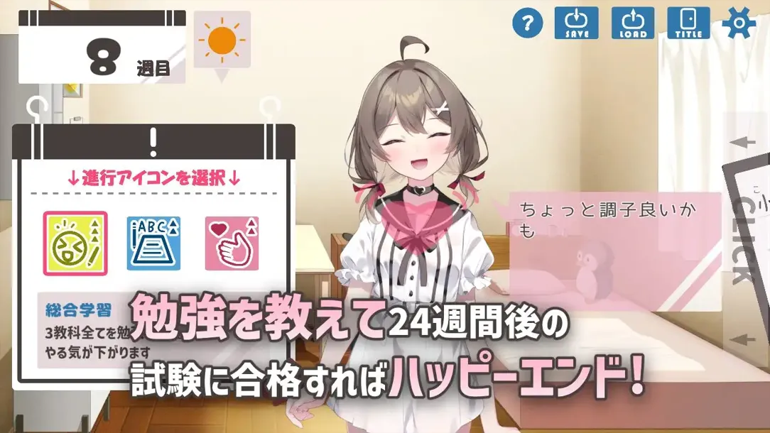 图片[4]-【互动SLG/汉化/PC+安卓】软萌少女想请教你 ゆるふわ少女は教えてほしいっ AI汉化内嵌版+存档【1.22G】-嘤嘤怪之家