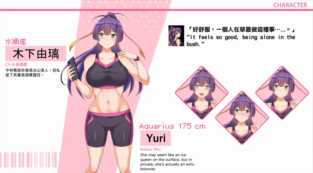 图片[3]-【互动SLG精品/官中/像素/动态/PC】管理员的窥视 Peeping Dorm Manager Ver1.10 官方中文步兵版+DLC【3.81G】-嘤嘤怪之家