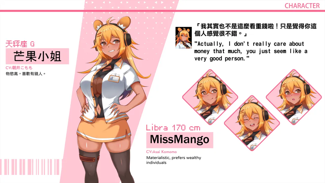 图片[4]-【互动SLG精品/官中/像素/动态/PC】管理员的窥视 Peeping Dorm Manager Ver1.10 官方中文步兵版+DLC【3.81G】-嘤嘤怪之家