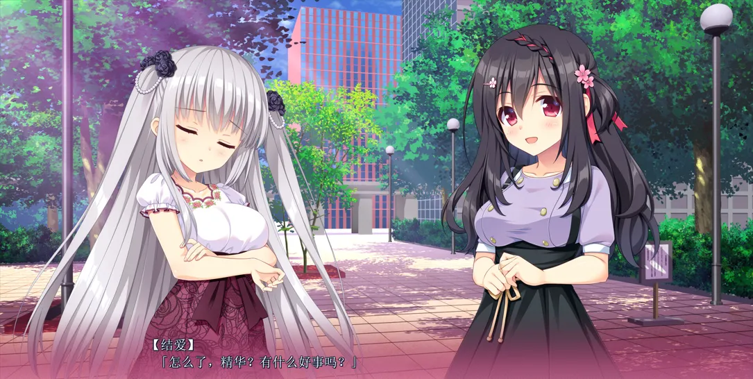 图片[13]-【恋爱ADV/官中/后宫/PC】恋爱成双 フタマタ恋愛 官方中文版【3.73G】-嘤嘤怪之家