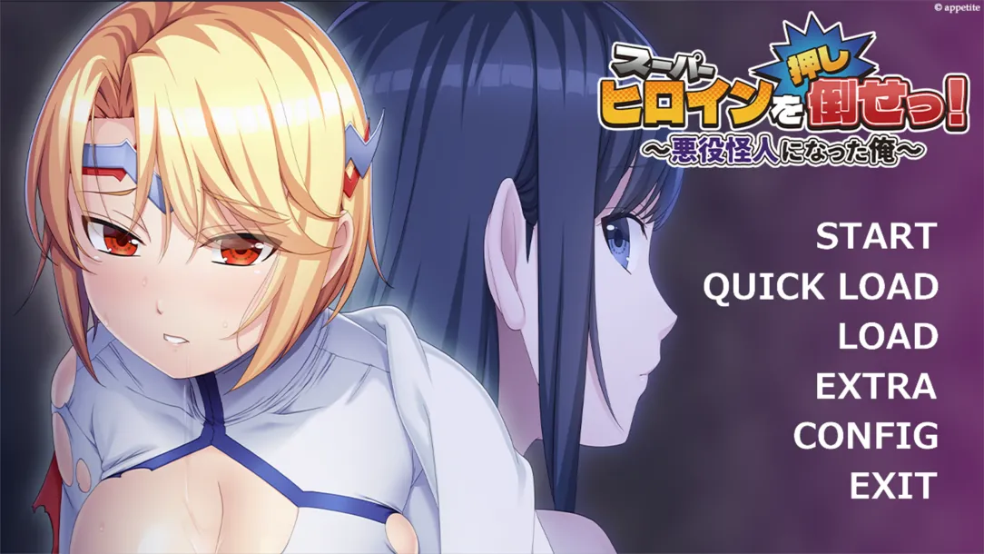 图片[1]-【恶堕ADV/汉化/凌RU/PC】推倒超级女英雄！スーパーヒロインを（押し）倒せっ！ ～悪役怪人になった俺～Ver1.0 AI汉化内嵌版+全CG存档【448M】-嘤嘤怪之家
