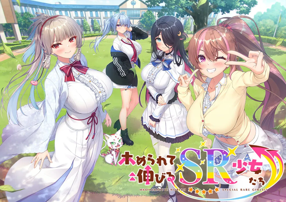 图片[1]-【日系ADV/AI汉化/PC】被宠爱成长的SR少女们 ホめられて伸びるSR少女たち Ver1.0 AI汉化内嵌版【5.82G】-嘤嘤怪之家